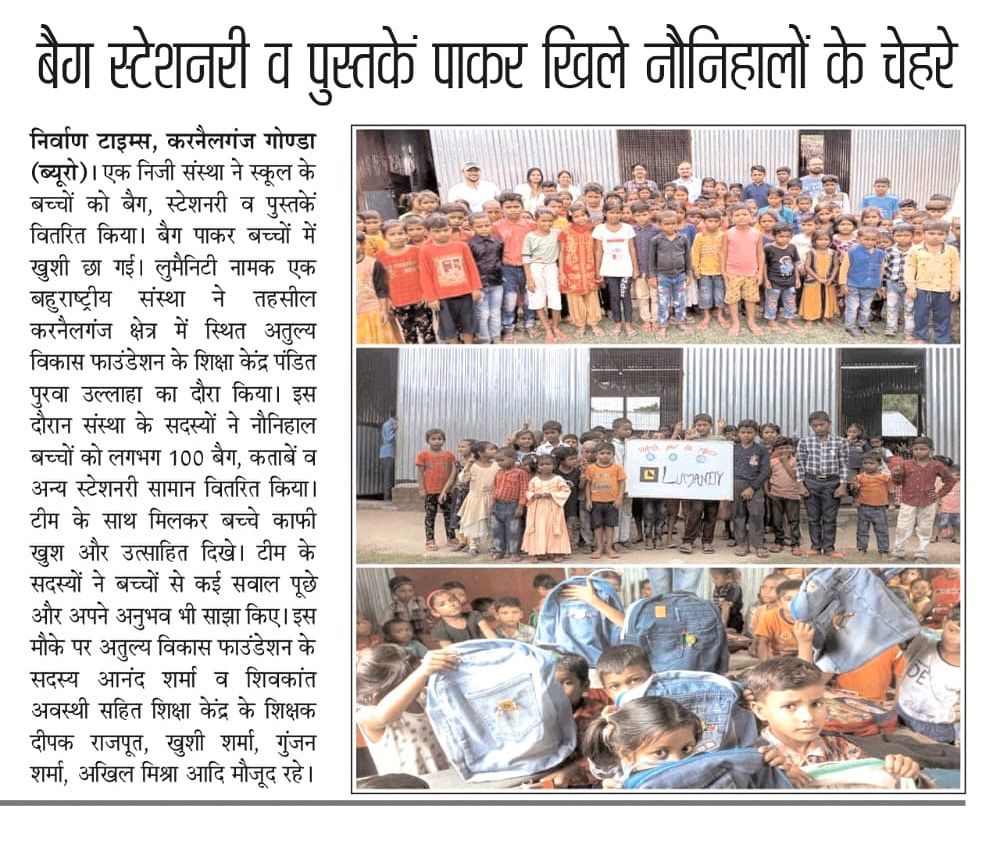 Bags & Stationary Distribution