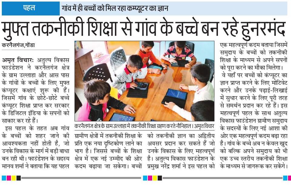 Community Digital Learning