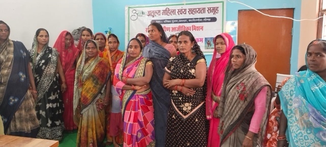 Women Self Help Groups